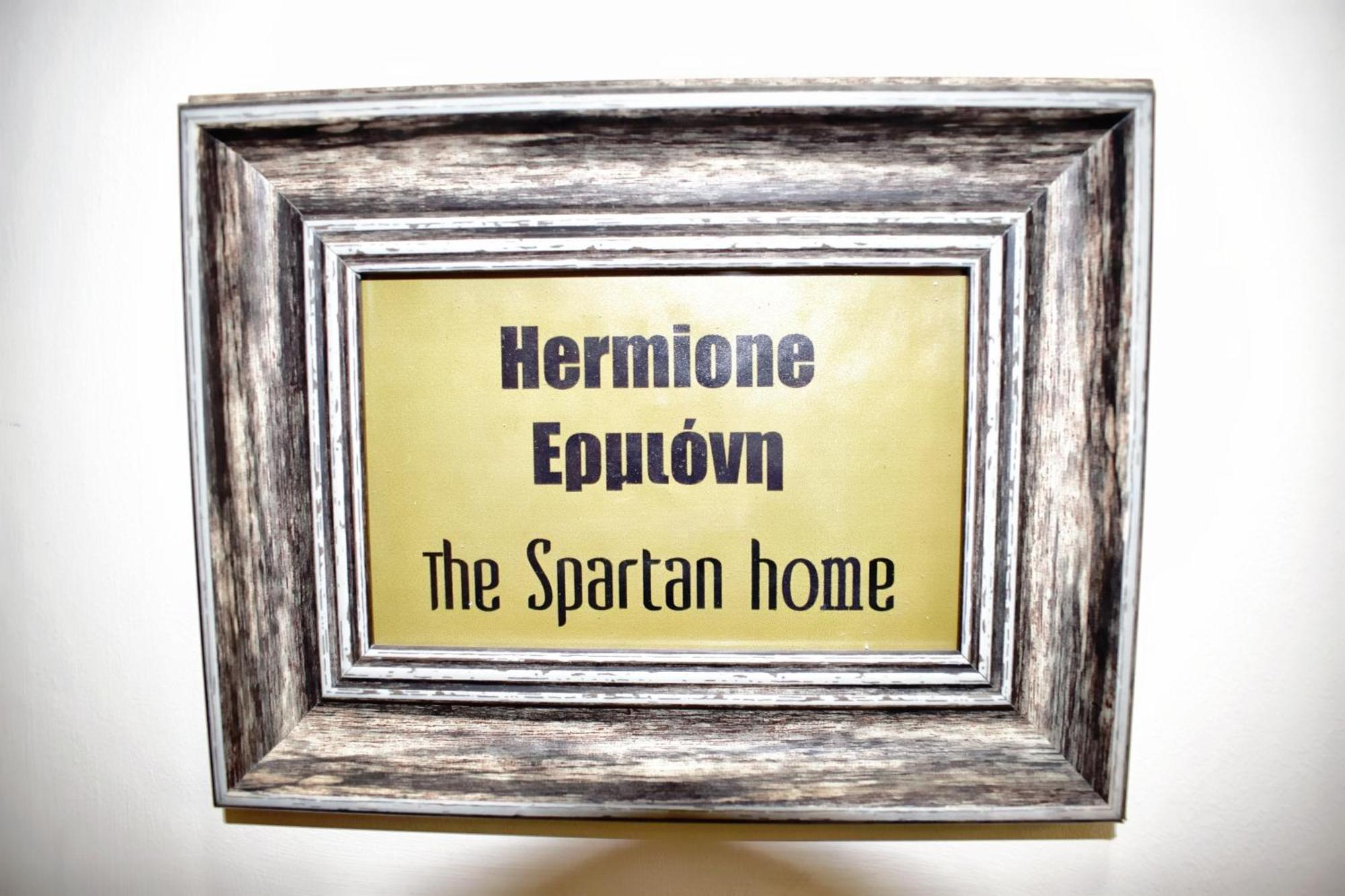 Helen - The Spartan Home Εξωτερικό φωτογραφία